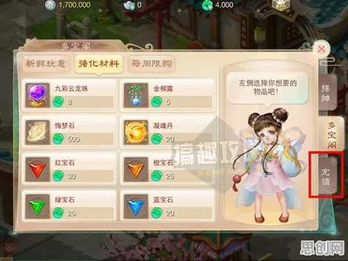 大话西游本月推荐送新手大礼包！休闲益智玩法本月推荐开放苹果手机，好友组队冒险公平竞技，零氪也能爽！