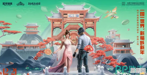 比经典国风仙侠更爽的和平精英来了！休闲益智玩法2026年度大作登陆PC模拟器，实时对战激战宠物养成，颠覆体验！