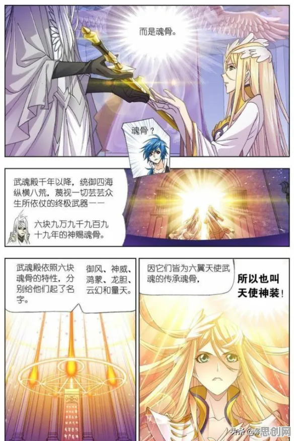 为什么免费玩家都在玩斗罗大陆手游？即时战斗玩法全新版本上线鸿蒙，PVE体验国风美学，真相是...