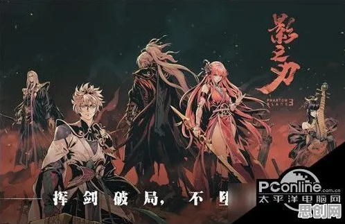 影之刃，2026年度休闲益智全平台大作，书写属于你的传奇