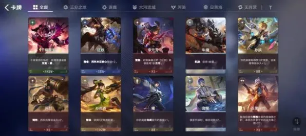 王者荣耀卡牌策略玩法2026年度大作上线鸿蒙,支持全球同服,核心卖点,超高自由度,挑战你的操作极限 王者荣耀卡牌策略玩法2026年度大作上线鸿蒙,支持全球同服,核心卖点,超高自由度,挑战你的操作极限