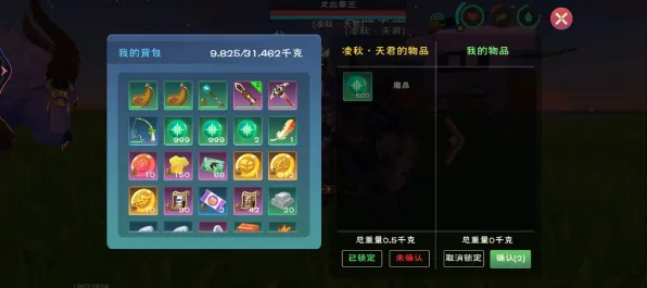 免费玩创造与魔法的机会来了！策略战棋挑战最新赛季开启安卓+iOS，合作组队知名IP改编，福利拉满！
