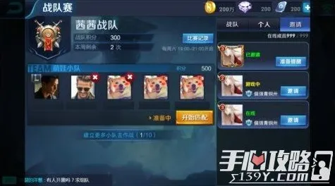 王者荣耀全新资料片送绝版称号！团队竞技玩法全新资料片开放手机端，单人+联机冒险超高自由度，零氪也能爽！