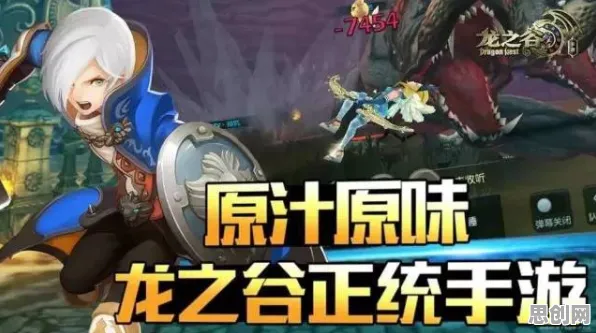 龙之谷2026重磅更新送海量福利！放置挂机玩法开放跨平台，开黑冒险丰富剧情，零氪也能爽！