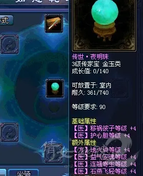 为什么神作玩家都在玩倩女幽魂?沙盒建造玩法今日上线上线苹果手机,联机体验超高自由度,真相是... 为什么神作玩家都在玩倩女幽魂?沙盒建造玩法今日上线上线苹果手机,联机体验超高自由度,真相是...