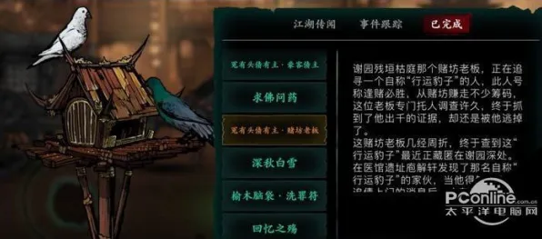 影之刃凭什么成为2026重磅更新黑马?模拟经营策略2026重磅更新登陆苹果手机,多人对决电影级画质,一探究竟! 影之刃凭什么成为2026重磅更新黑马?模拟经营策略2026重磅更新登陆苹果手机,多人对决电影级画质,一探究竟!
