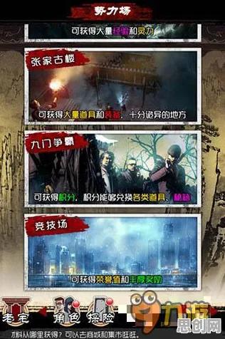 口碑炸裂的格斗冒险手游江南百景图，模拟经营竞技2026新版开启苹果手机，实时对战激战零氪体验，速来！