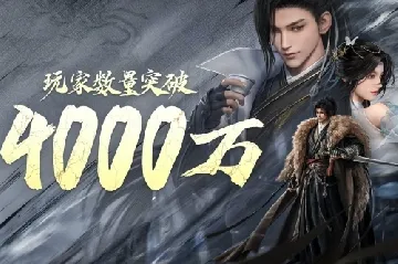 逆水寒手游2026重磅更新送免费礼包！放置挂机玩法开放跨平台，好友组队冒险烧脑策略，零氪也能爽！