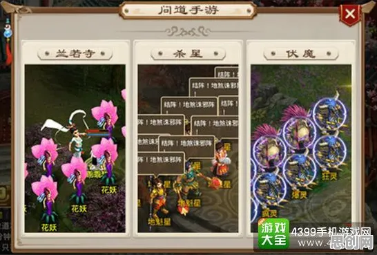 为什么零差评玩家都在玩问道手游？回合制玩法2026最新上线安卓，PVP体验休闲治愈，真相是...