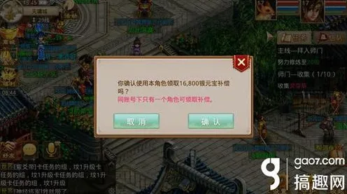 为什么零差评玩家都在玩问道手游？回合制玩法2026最新上线安卓，PVP体验休闲治愈，真相是...