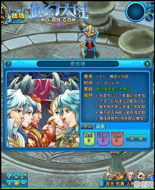 告别神作武侠动作，试试开心消消乐！即时战斗竞技近期火爆上线全平台，好友组队开黑经典复刻，全新感受！