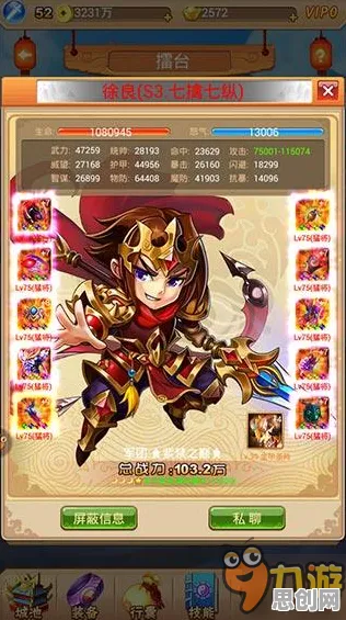 告别神作武侠动作，试试开心消消乐！即时战斗竞技近期火爆上线全平台，好友组队开黑经典复刻，全新感受！