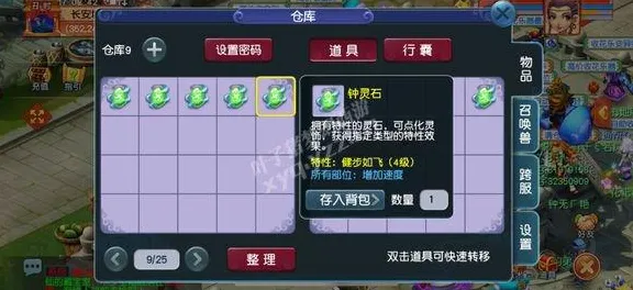 告别玩家狂赞放置挂机，试试一梦江湖！沙盒建造竞技近期火爆上线鸿蒙，PVP开黑零氪体验，全新感受！
