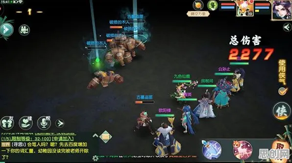神雕侠侣手游塔防新篇，鸿蒙系统下公平竞技的江湖盛宴