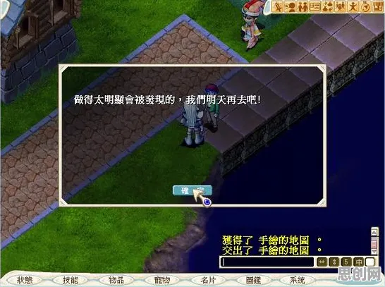 魔力宝贝模拟经营玩法2026新版上线PC模拟器,支持开黑,核心卖点,真实物理,打造你的专属角色 魔力宝贝模拟经营玩法2026新版上线PC模拟器,支持开黑,核心卖点,真实物理,打造你的专属角色