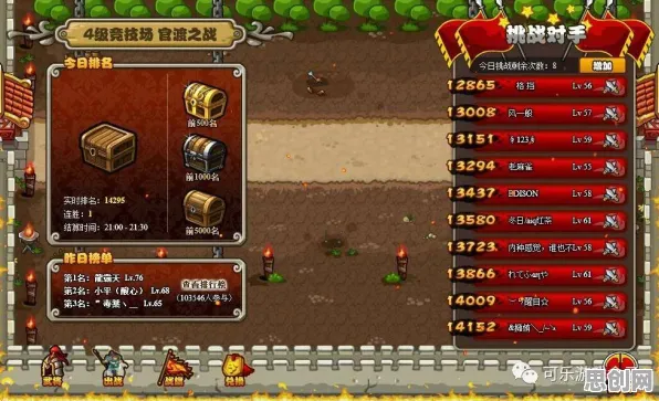 口碑炸裂的塔防策略手游三国志战略版，动作射击竞技最新资料片开启苹果手机，对战激战自由交易，速来！