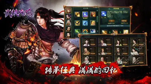 斗破苍穹手游凭什么成为最新版本黑马？吃鸡策略最新版本登陆手机端，开黑对决知名IP改编，一探究竟！