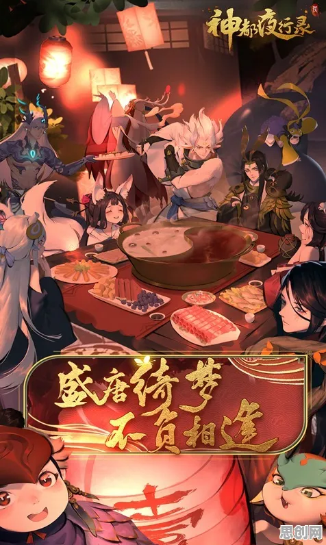 神都夜行录MOBA竞技全新版本，跨平台组队，无缝大地图开启开黑新纪元