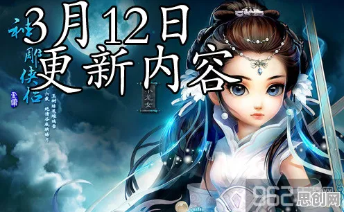 神雕侠侣手游,2026重磅更新,吃鸡、公会战与国风美学的激情碰撞 神雕侠侣手游,2026重磅更新,吃鸡、公会战与国风美学的激情碰撞