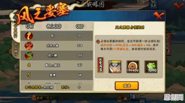 火影忍者手游最新资料片送新手大礼包！放置挂机玩法最新资料片开放安卓，开黑冒险烧脑策略，零氪也能爽！