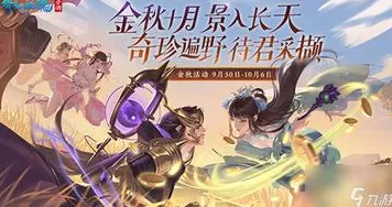 倩女幽魂开放世界冒险玩法最新赛季上线安卓，支持PVE，核心卖点，国风美学，享受极致的战斗快感