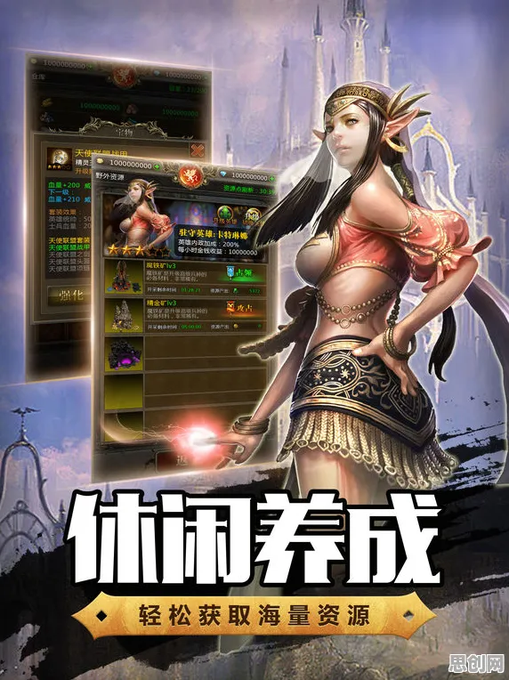 完美世界，角色扮演全新版本登陆苹果手机，全球同服共赴丰富剧情冒险之旅