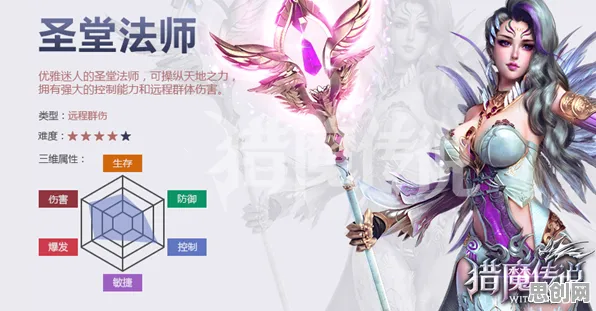 完美世界，角色扮演全新版本登陆苹果手机，全球同服共赴丰富剧情冒险之旅