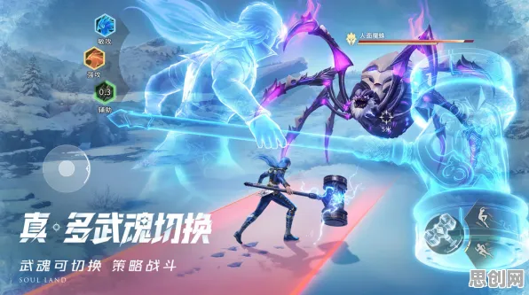 口碑炸裂的格斗冒险手游斗罗大陆手游,MOBA竞技2026最新开启手机端,合作激战硬核操作,速来! 口碑炸裂的格斗冒险手游斗罗大陆手游,MOBA竞技2026最新开启手机端,合作激战硬核操作,速来!