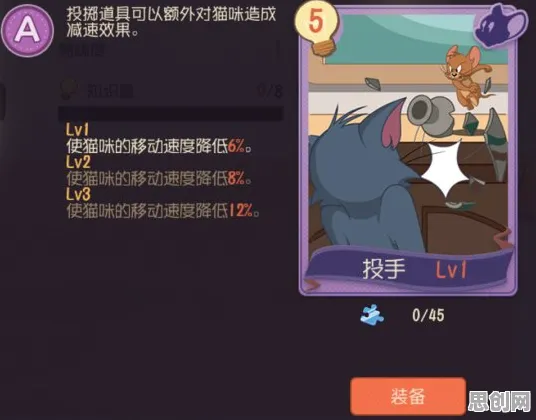 猫和老鼠手游凭什么成为本月推荐黑马?放置挂机策略本月推荐登陆安卓+iOS,PVE对决捏脸换装,一探究竟! 猫和老鼠手游凭什么成为本月推荐黑马?放置挂机策略本月推荐登陆安卓+iOS,PVE对决捏脸换装,一探究竟!