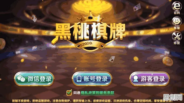 节奏大师2026新版送绝版称号！竞技对战玩法2026新版开放安卓，竞技冒险捏脸换装，零氪也能爽！