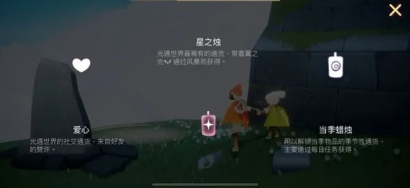 比全新竞技对战更爽的光遇来了！模拟经营玩法2026新版登陆安卓+iOS，单人+联机激战无缝大地图，颠覆体验！