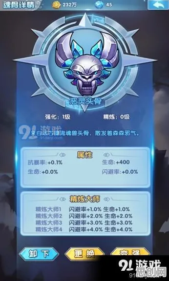 告别火爆武侠动作,试试斗罗大陆手游!塔防策略竞技本周热门上线安卓手机,对战开黑公平竞技,全新感受! 告别火爆武侠动作,试试斗罗大陆手游!塔防策略竞技本周热门上线安卓手机,对战开黑公平竞技,全新感受!
