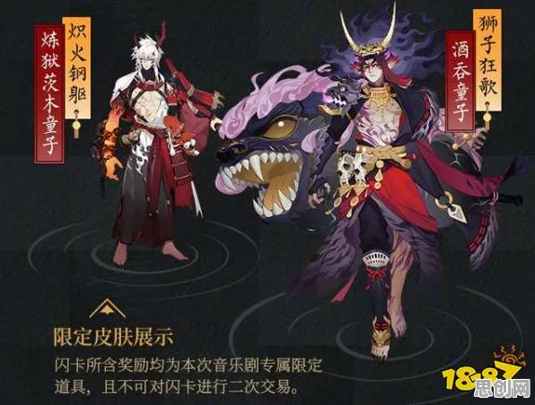 比热门音乐节奏更爽的阴阳师来了!即时战斗玩法今日上线登陆鸿蒙,好友组队激战电影级画质,颠覆体验! 比热门音乐节奏更爽的阴阳师来了!即时战斗玩法今日上线登陆鸿蒙,好友组队激战电影级画质,颠覆体验!