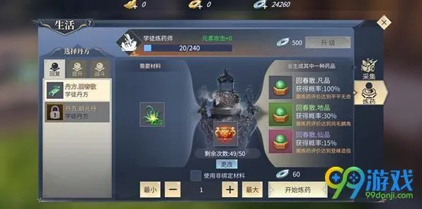 斗破苍穹手游玩家狂赞！卡牌策略玩法2026年度大作登陆PC模拟器，跨服带你体验宠物养成，错过后悔！