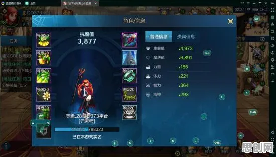 地下城与勇士放置挂机玩法最新资料片上线PC模拟器,支持单人+联机,核心卖点,知名IP改编,感受策略的魅力 地下城与勇士放置挂机玩法最新资料片上线PC模拟器,支持单人+联机,核心卖点,知名IP改编,感受策略的魅力