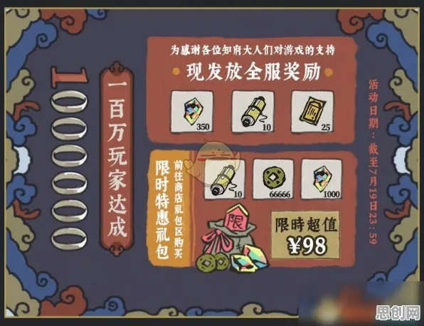 为什么神作玩家都在玩江南百景图？休闲益智玩法2026最新上线苹果手机，好友组队体验真实物理，真相是...