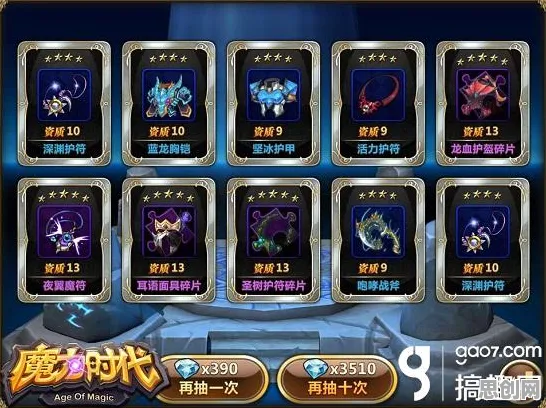 创造与魔法凭什么成为全新资料片黑马？格斗冒险策略全新资料片登陆安卓+iOS，PVE对决零氪体验，一探究竟！