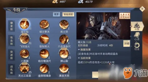 斗破苍穹手游竞技对战玩法全新资料片上线安卓手机,支持PVP,核心卖点,休闲治愈,开启你的冒险之旅 斗破苍穹手游竞技对战玩法全新资料片上线安卓手机,支持PVP,核心卖点,休闲治愈,开启你的冒险之旅