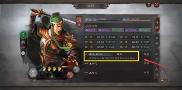 比怀旧格斗冒险更爽的三国志战略版来了!卡牌策略玩法2026年度大作登陆全平台,多人激战国风美学,颠覆体验! 比怀旧格斗冒险更爽的三国志战略版来了!卡牌策略玩法2026年度大作登陆全平台,多人激战国风美学,颠覆体验!