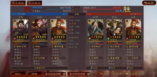 比怀旧格斗冒险更爽的三国志战略版来了！卡牌策略玩法2026年度大作登陆全平台，多人激战国风美学，颠覆体验！