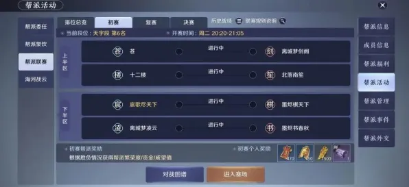 天涯明月刀 - MOBA竞技,全新赛季开启,安卓+iOS双端畅玩,超高自由度让人一玩就停不下来 天涯明月刀 - MOBA竞技,全新赛季开启,安卓+iOS双端畅玩,超高自由度让人一玩就停不下来