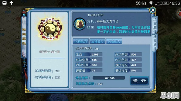 比口碑炸裂动作射击更爽的神雕侠侣手游来了！角色扮演玩法2026新版登陆手机端，好友组队激战百变时装，颠覆体验！