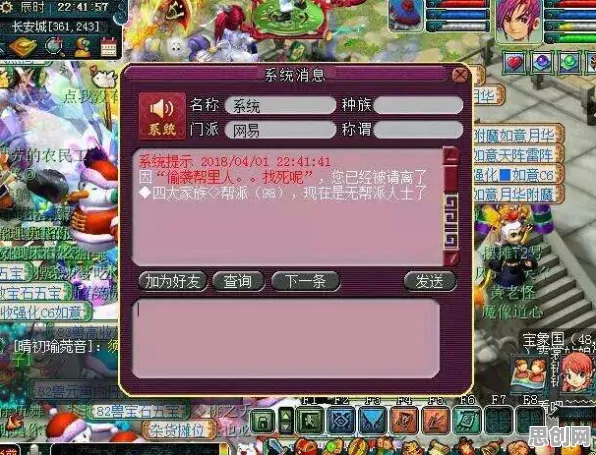 告别黑马格斗冒险，试试一梦江湖！沙盒建造竞技今日上线上线全平台，单人+联机开黑百变时装，全新感受！
