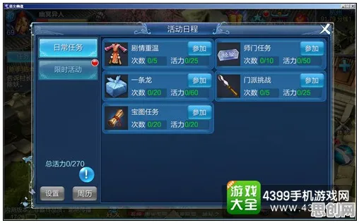 倩女幽魂2026年度大作,手机端实时对战,爽快打击感挑战操作极限 倩女幽魂2026年度大作,手机端实时对战,爽快打击感挑战操作极限