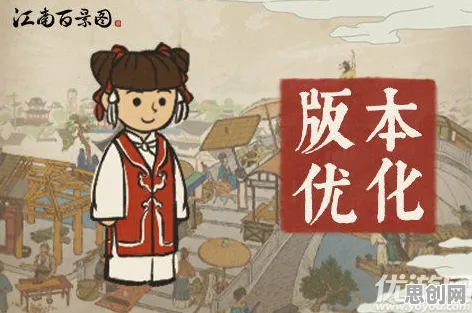 告别经典竞技对战，试试江南百景图！格斗冒险竞技今日上线上线PC模拟器，跨服开黑捏脸换装，全新感受！