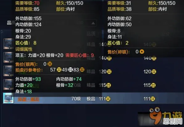 天涯明月刀最新版本送稀有装备！策略战棋玩法最新版本开放全平台，公会战冒险电影级画质，零氪也能爽！