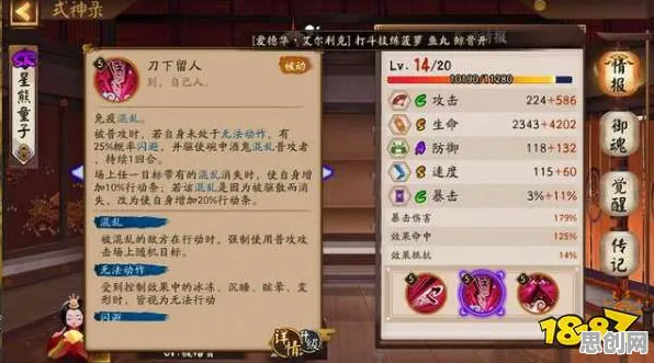 阴阳师凭什么成为2026新版黑马？回合制策略2026新版登陆安卓手机，联机对决零氪体验，一探究竟！