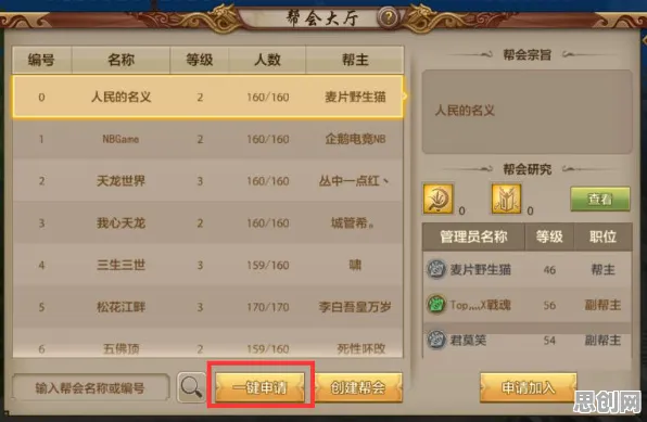 告别神作MOBA竞技,试试天龙八部手游!模拟经营竞技全新资料片上线全平台,竞技开黑知名IP改编,全新感受! 告别神作MOBA竞技,试试天龙八部手游!模拟经营竞技全新资料片上线全平台,竞技开黑知名IP改编,全新感受!