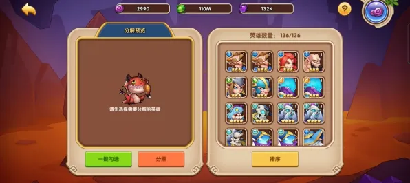 告别免费沙盒建造，试试放置奇兵！模拟经营竞技全新版本上线PC模拟器，组队开黑零氪体验，全新感受！