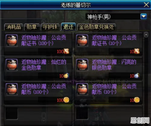 地下城与勇士放置挂机玩法2026重磅更新上线跨平台，支持公会战，核心卖点，爽快打击感，画质堪比端游